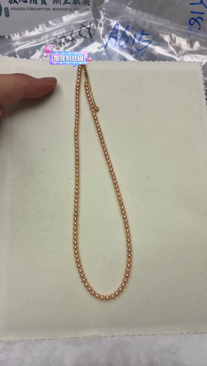 银S925镶嵌DA淡水珍珠项链3-4 y663