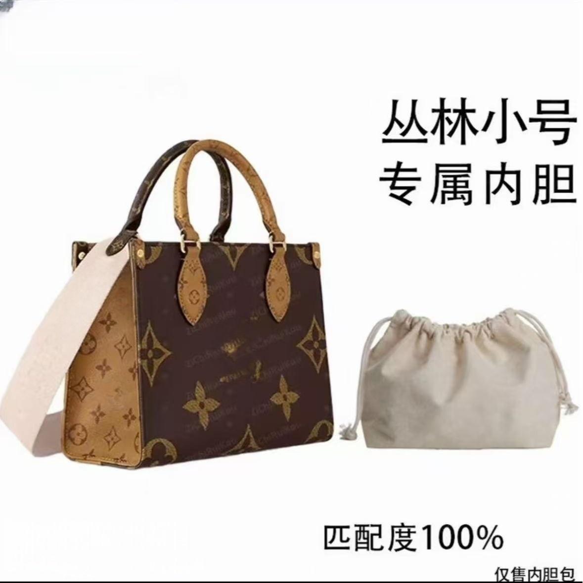 G15 适用于 丛林 25cm内胆包配件 收纳整理盒/箱【七】