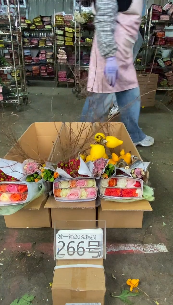 266号♥中通含20%耗损发一箱鲜花