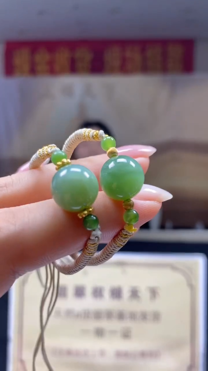 定制和田玉多样性发货【只发一件】*q14