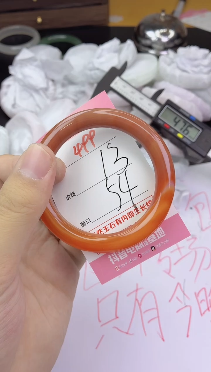 手镯玛瑙/玉髓未镶嵌499