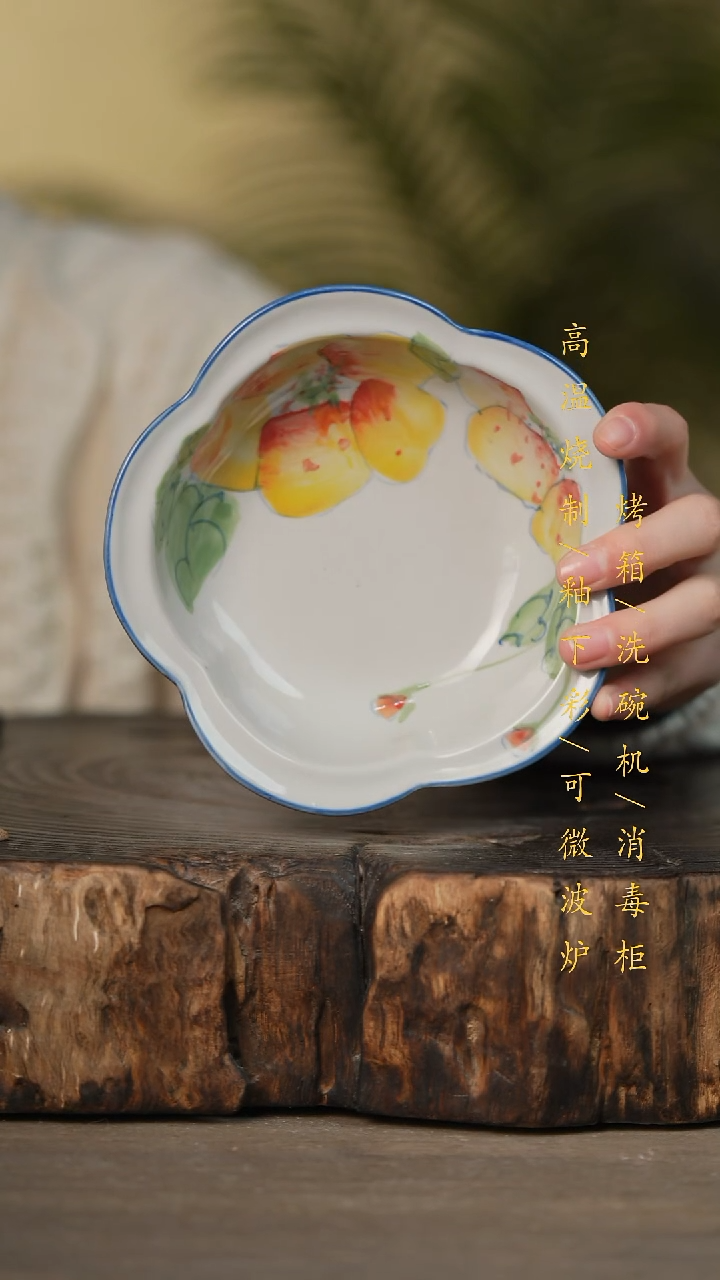 瓷片景德镇高温釉下彩可微波烤箱洗碗机