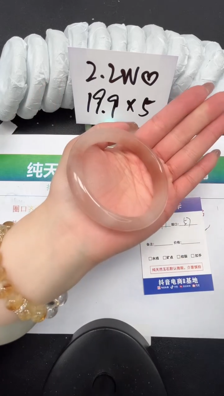 【闪购商品】石英质玉手镯未镶嵌211-57