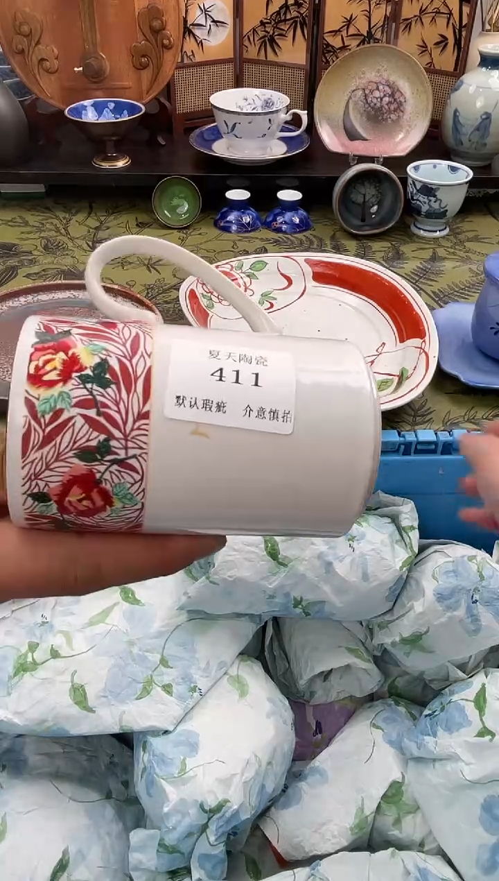 瓷片6***旺411默认微瑕闪购默认库存一件