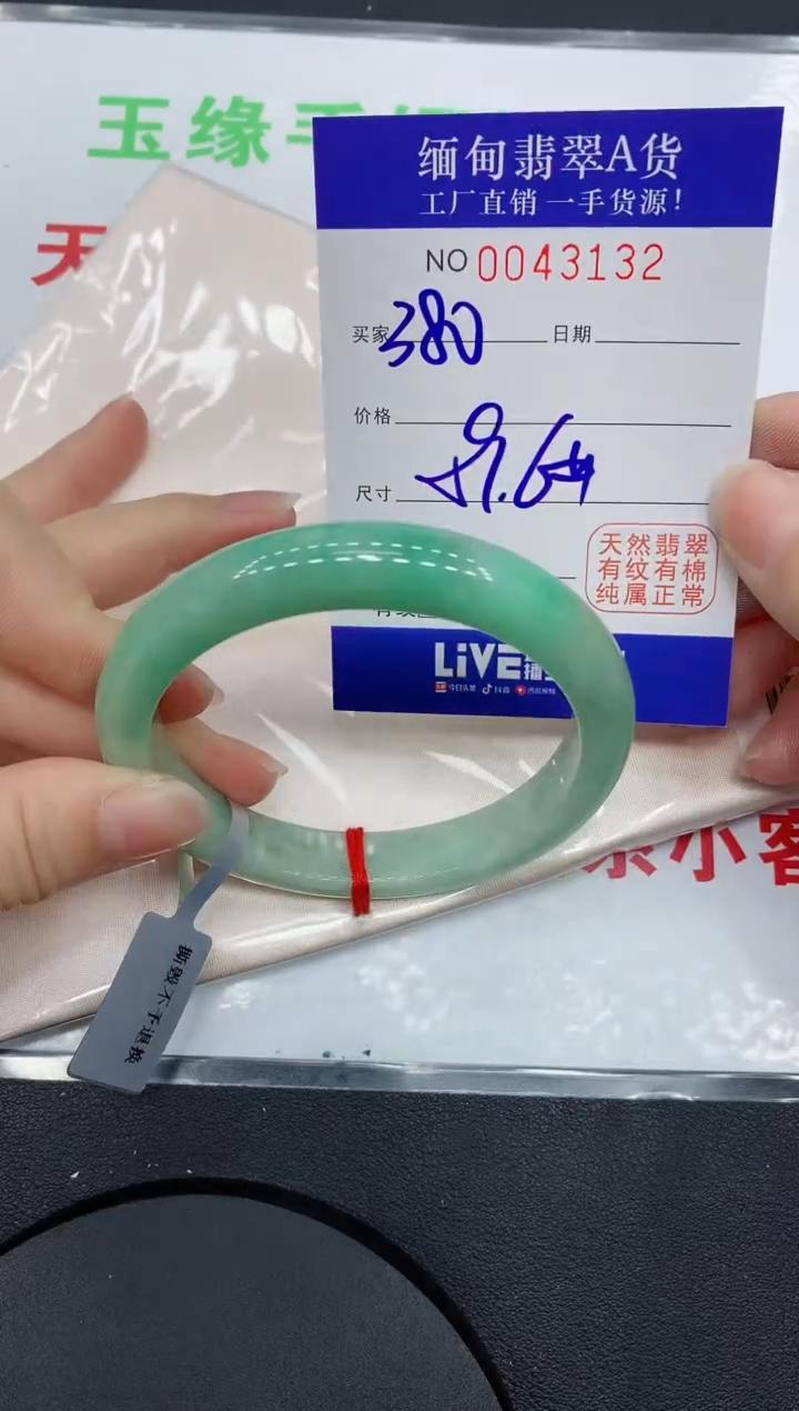 未镶嵌手镯翡翠3132缅甸翡翠手镯