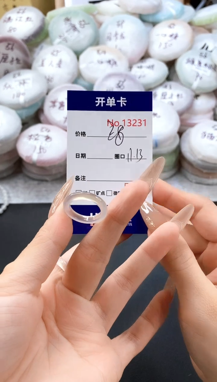 手镯玛瑙/玉髓未镶嵌G*13231玛瑙戒指12