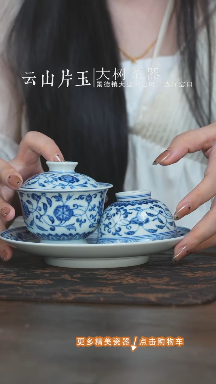 杯子风**带三方器合四季花卉三件套