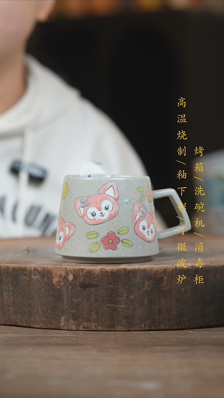 瓷片景德镇高温釉下彩（食品级）