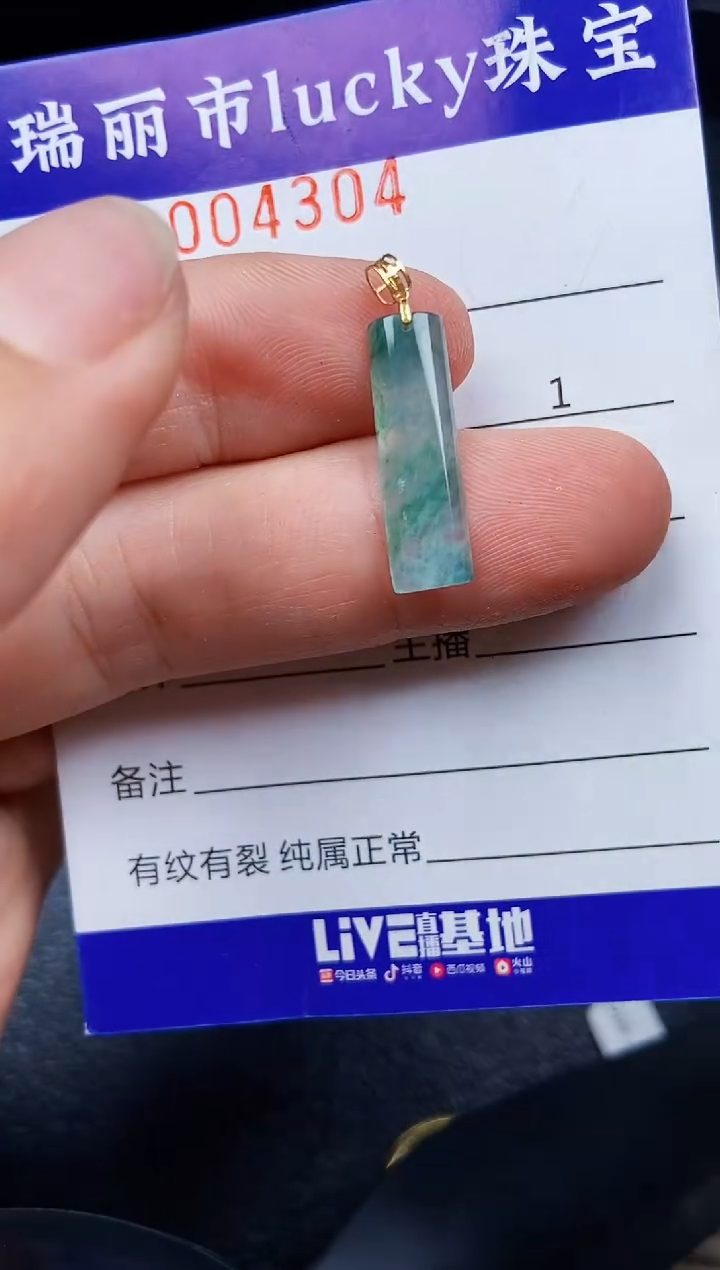 翡翠18K金镶嵌颈饰430418k