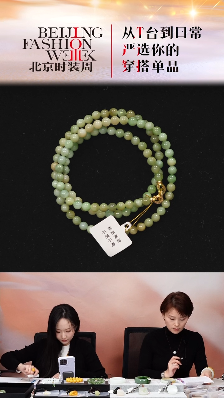 颈饰未镶嵌和田玉20251209FW024佛珠