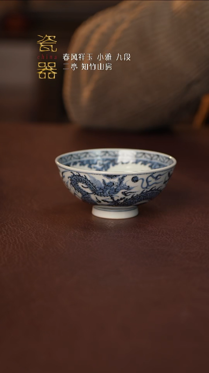 【闪购商品】景德镇高端瓷器！！！