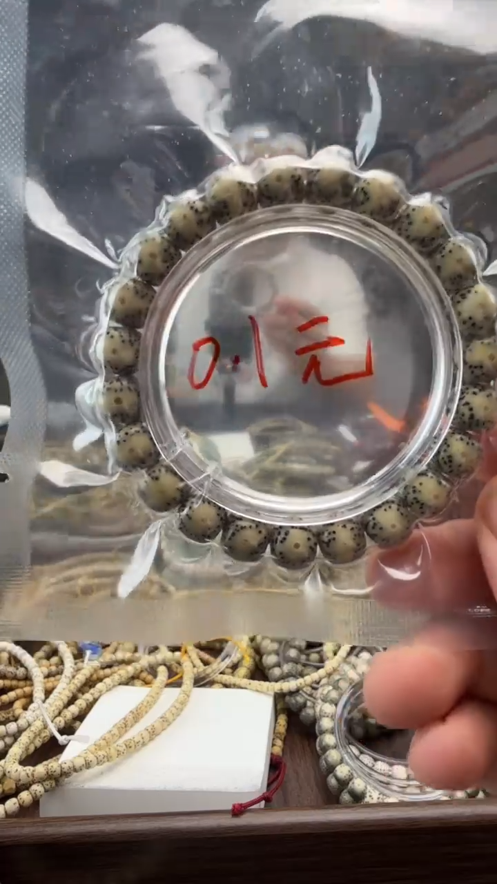 手串星月菩提开播福利0.1