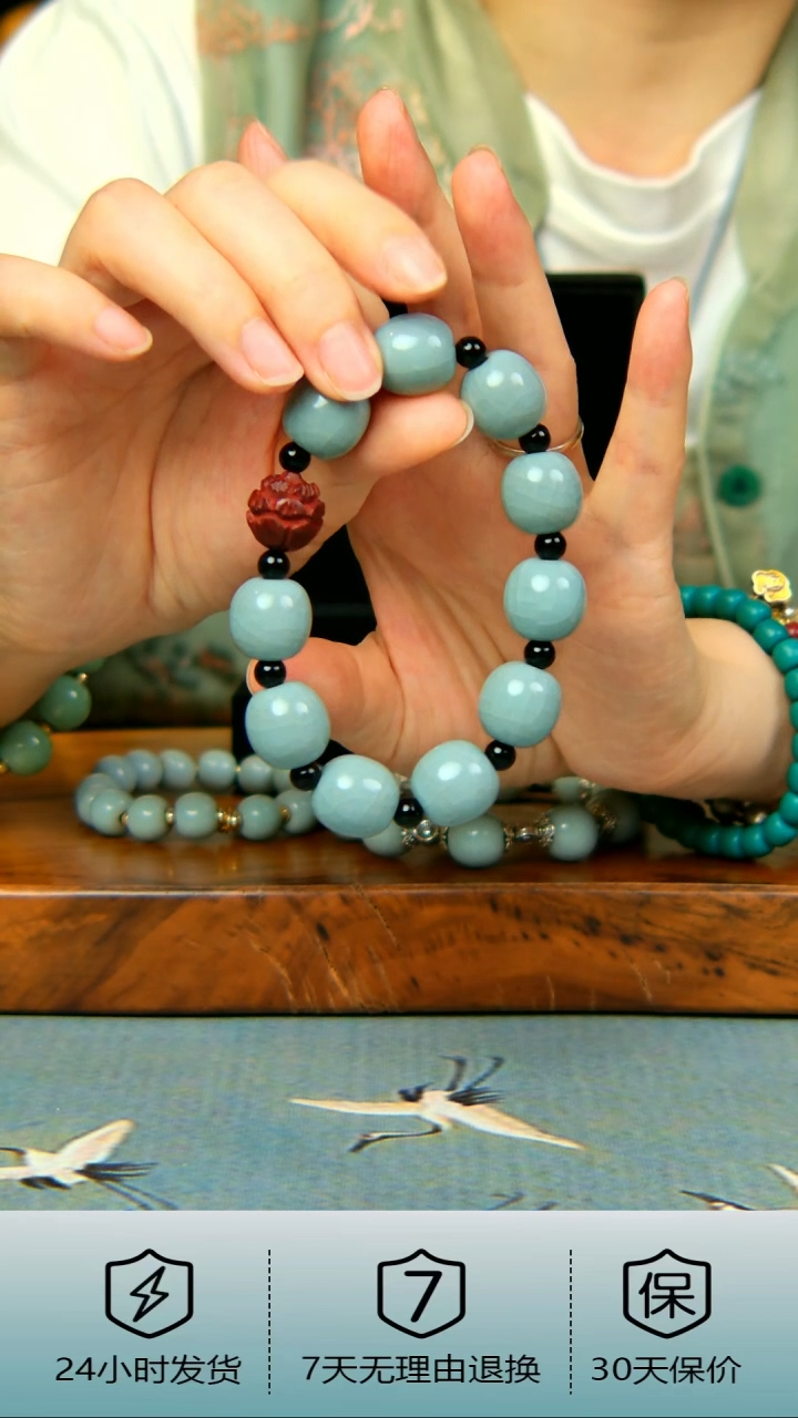 天青色原矿瓷珠男卡