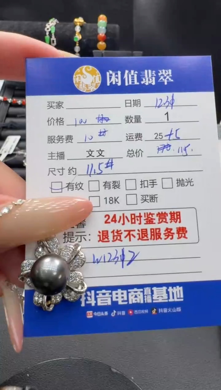 未镶嵌颈饰海水珍珠珍珠吊坠