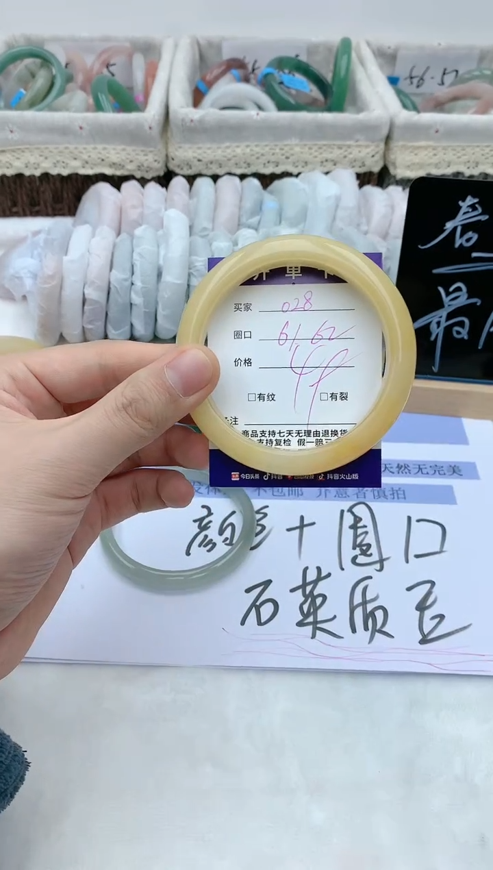 【闪购商品】石英质玉手镯未镶嵌天然玉石手镯AA-028