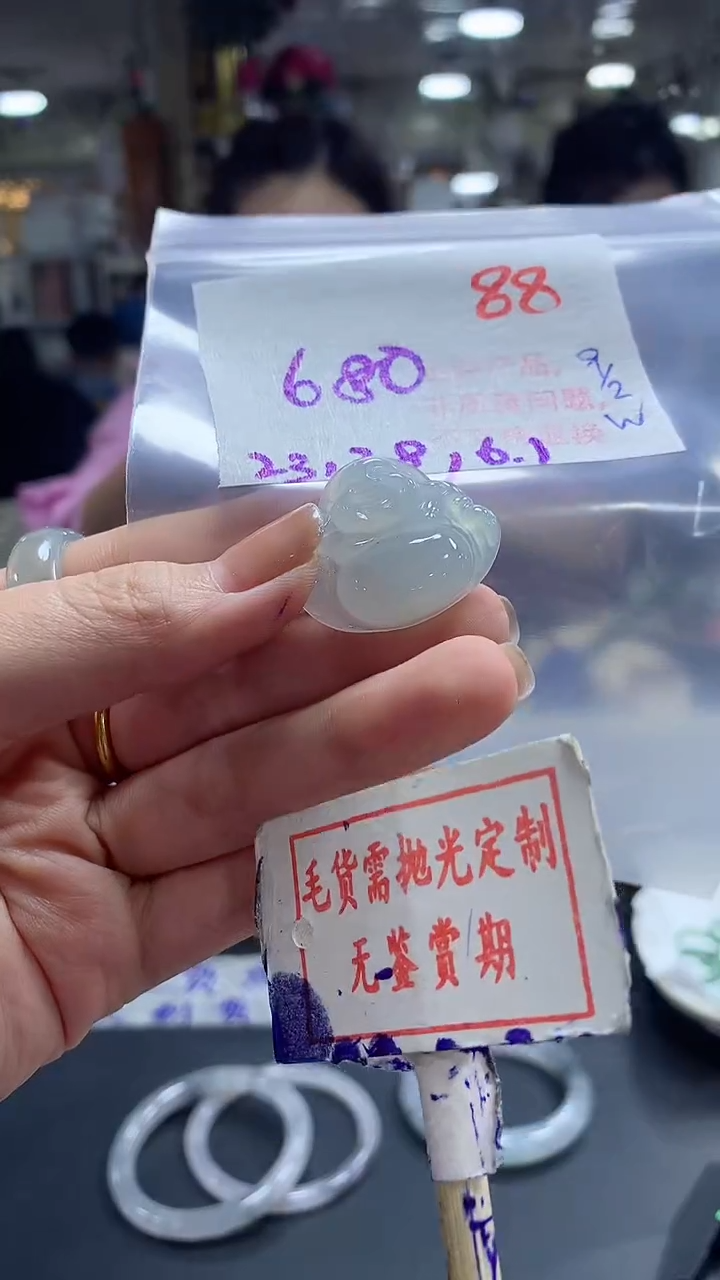 【闪购商品】定制翡翠未镶嵌毛货需精细抛光88多样性发1件680元