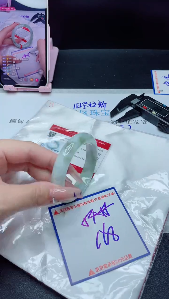 【闪购商品】翡翠手镯未镶嵌我
