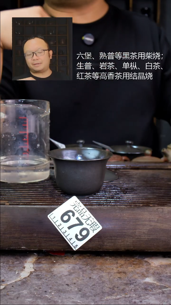 壶四大名陶钦州坭兴陶679
