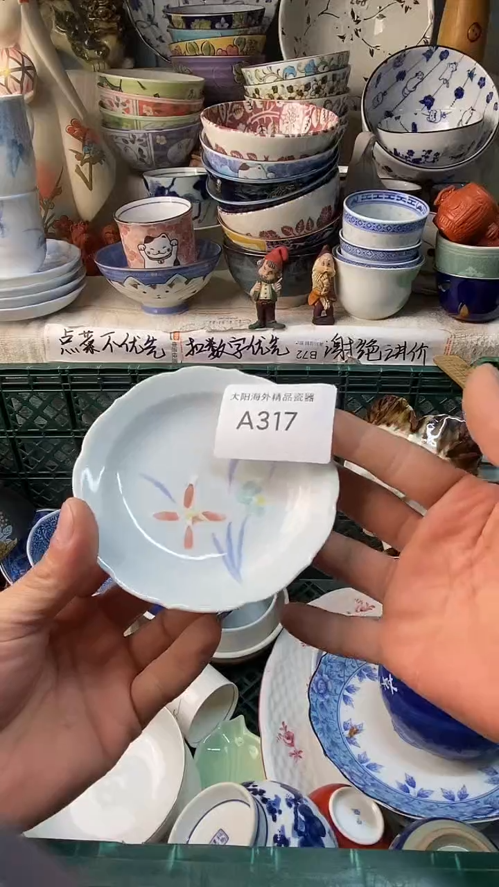 瓷片?*姐感谢您一直以来支持
