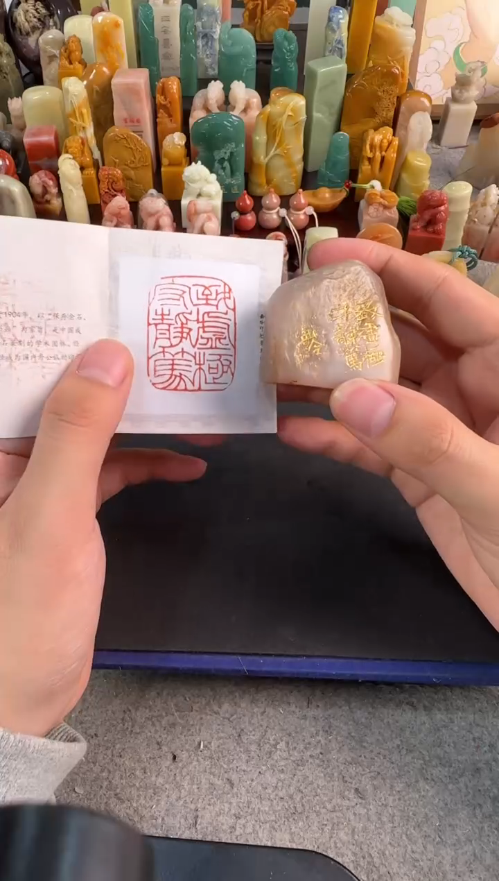 【闪购商品】昌化石印石编号编号0693