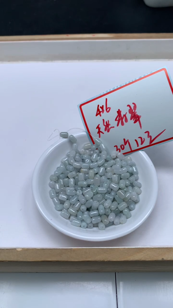 未镶嵌翡翠手饰A1889 天然翡翠米珠 4*6mm30颗12元