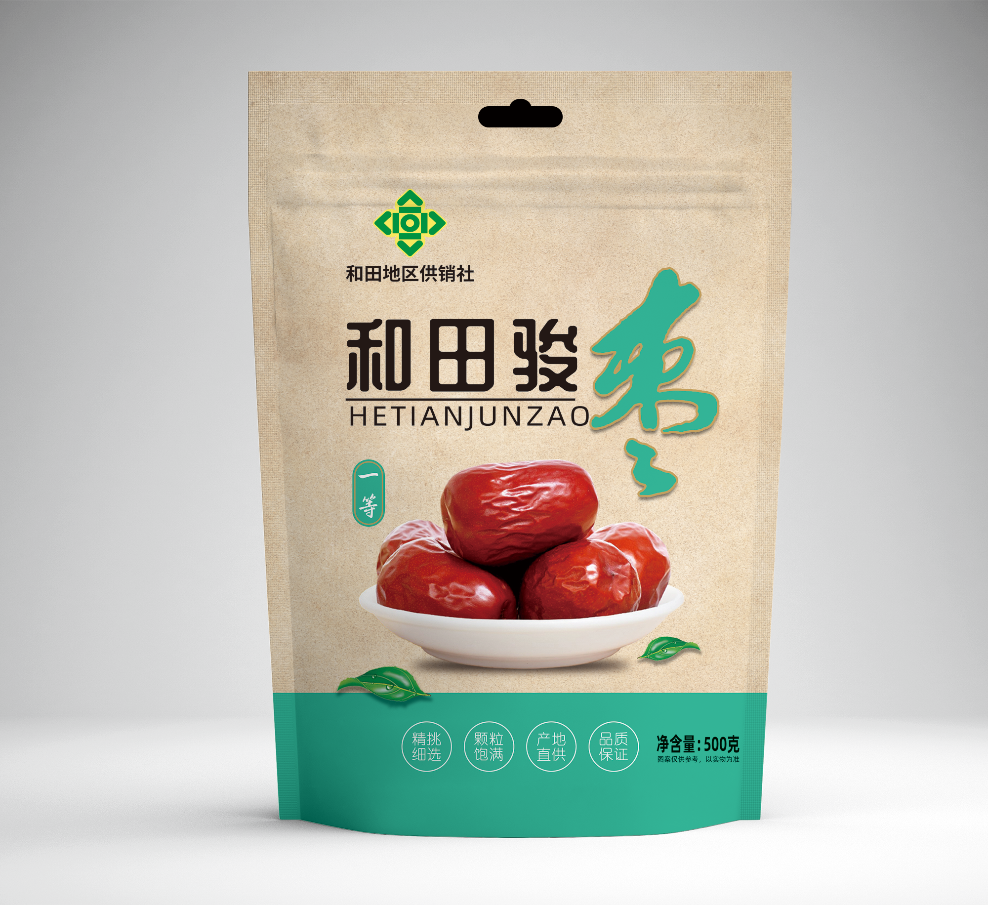 【楠风专属】新疆直发新疆和田骏枣500g*3袋