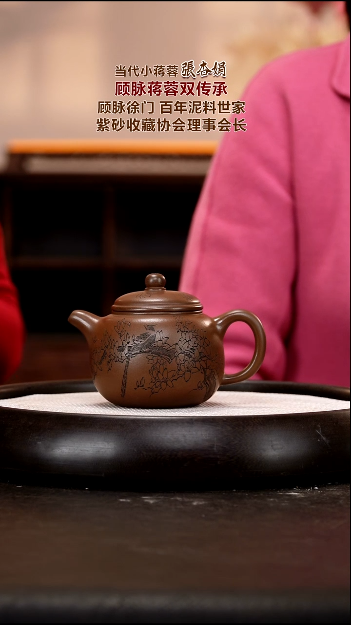 茶壶紫砂ZXJ83  匏尊  龙潭紫泥   280cc