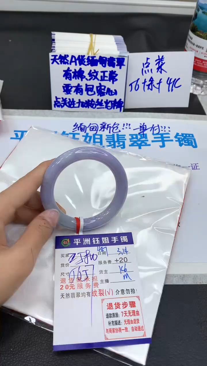 【闪购商品】翡翠未镶嵌手镯111111111111111