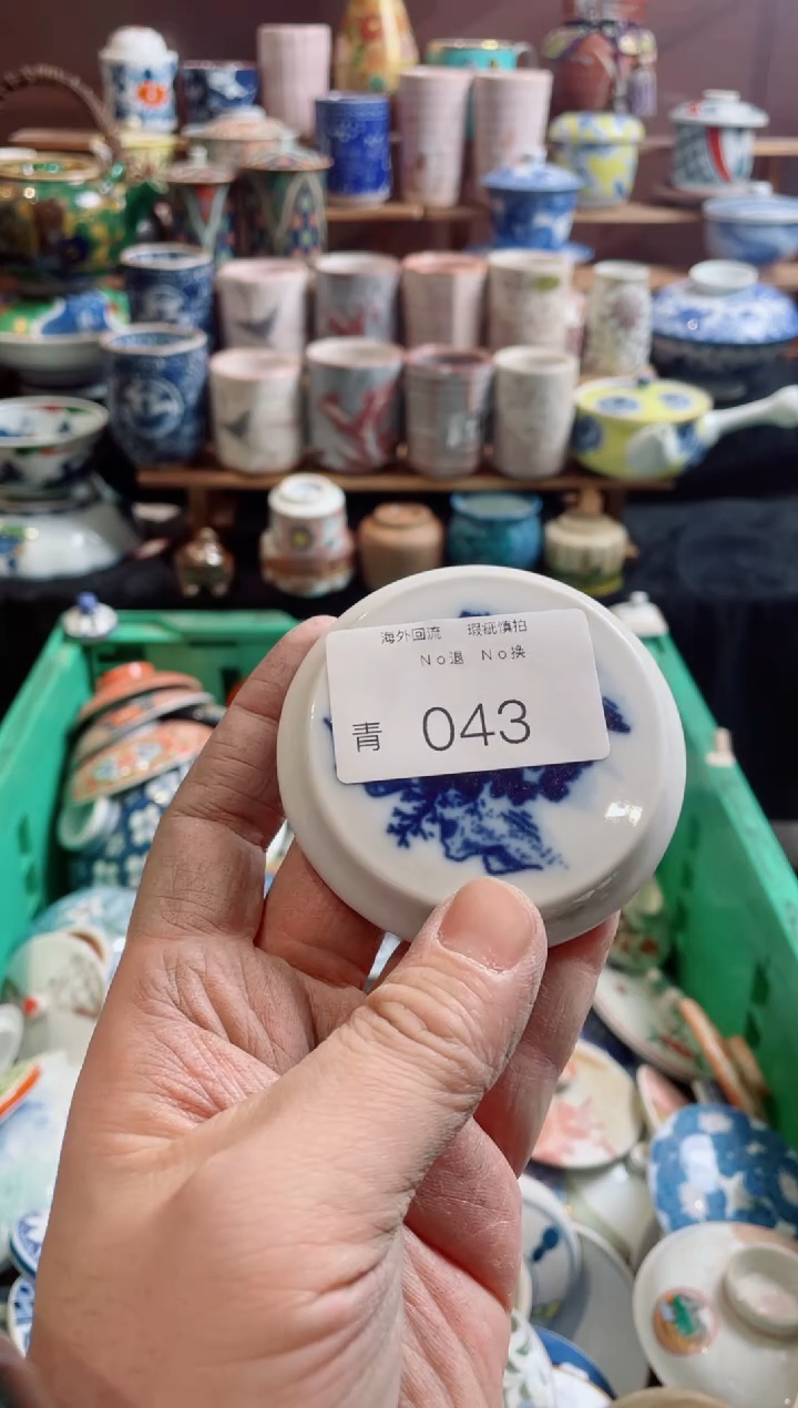 瓷片Y***i043创意陶器