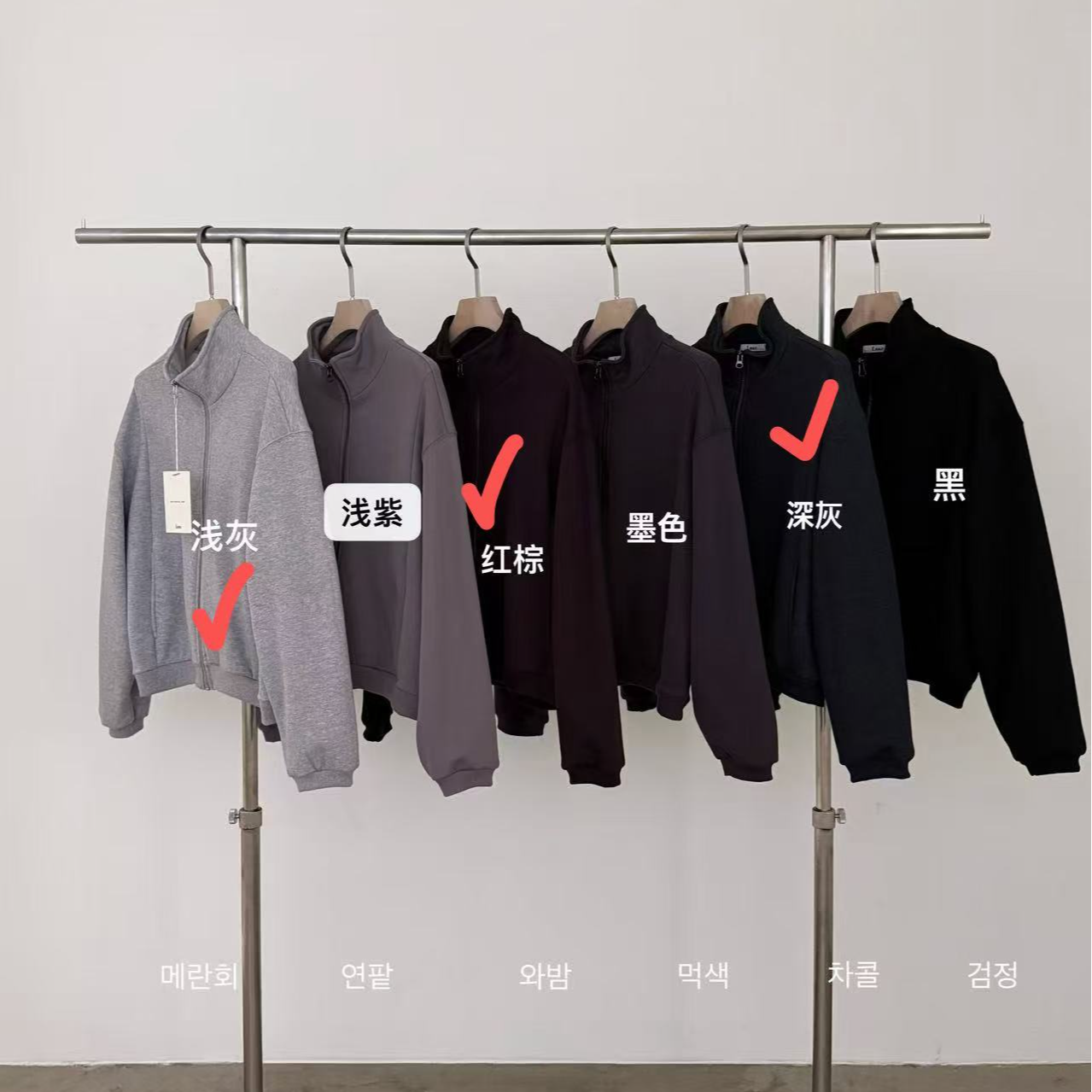 【慧姐韩国正品】25冬新款L立领拉链卫衣17651151/N0退N0换