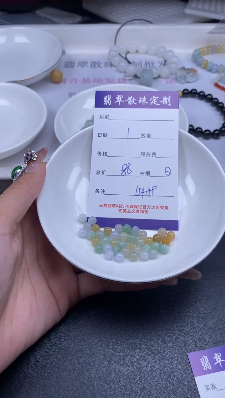 颈饰未镶嵌翡翠贞城散珠批发DIY编制多样性发货