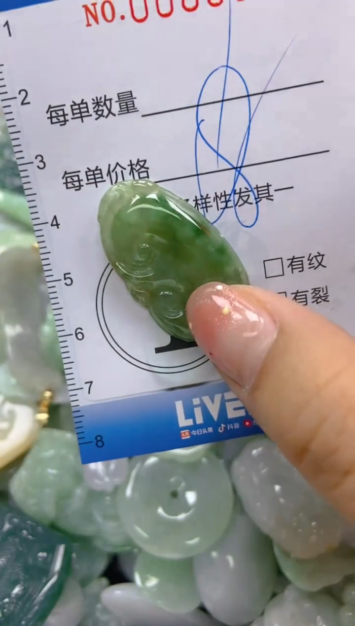 【闪购商品】翡翠颈饰未镶嵌闪购0086516