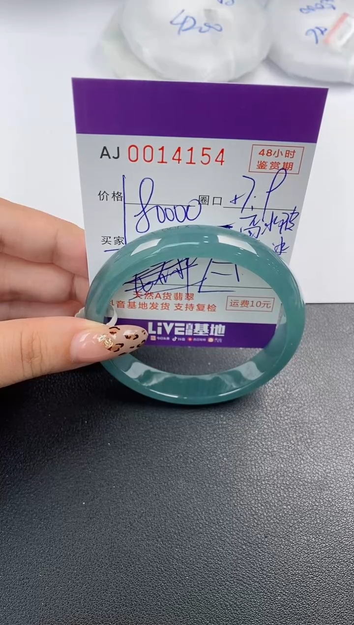 【闪购商品】翡翠手镯未镶嵌天然A货翡翠
