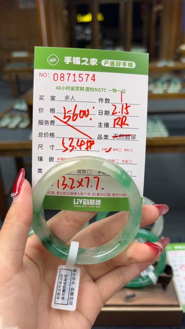 【闪购商品】石英质玉手镯未镶嵌多人