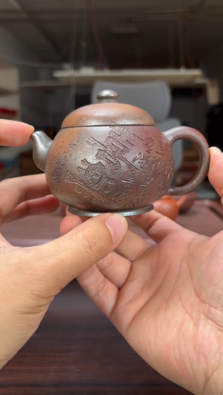 茶壶紫砂柴烧紫泥喜乐壶180毫升