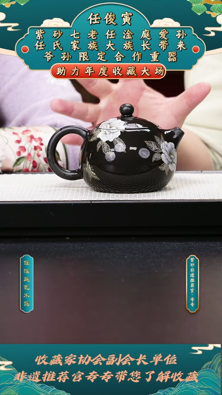 茶壶紫砂紫砂壶14