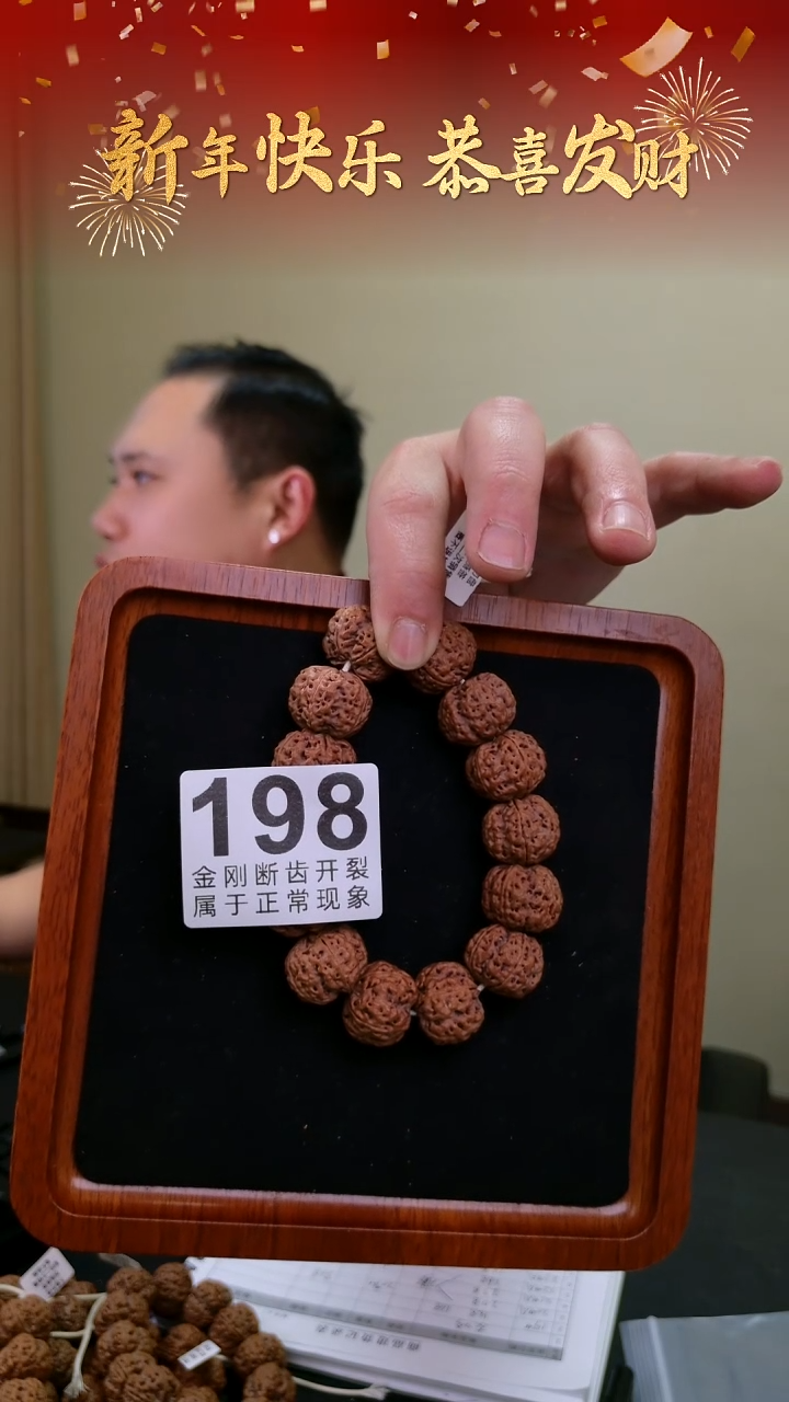 【闪购商品】金刚菩提吊坠墨龙梅花