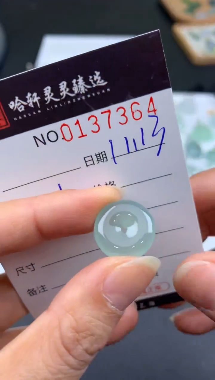 颈饰未镶嵌翡翠哈轩   裸石1