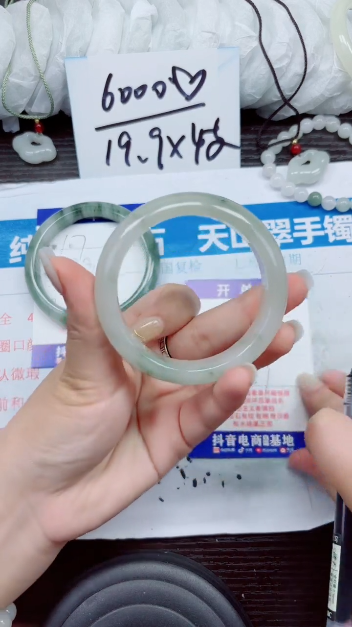 石英质玉手镯未镶嵌A108-56.57