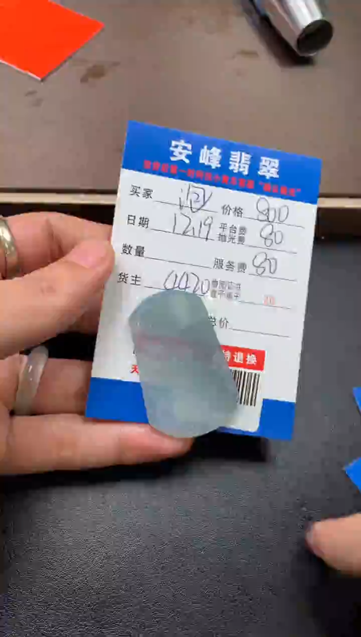 未镶嵌定制翡翠泡**达SYD182342