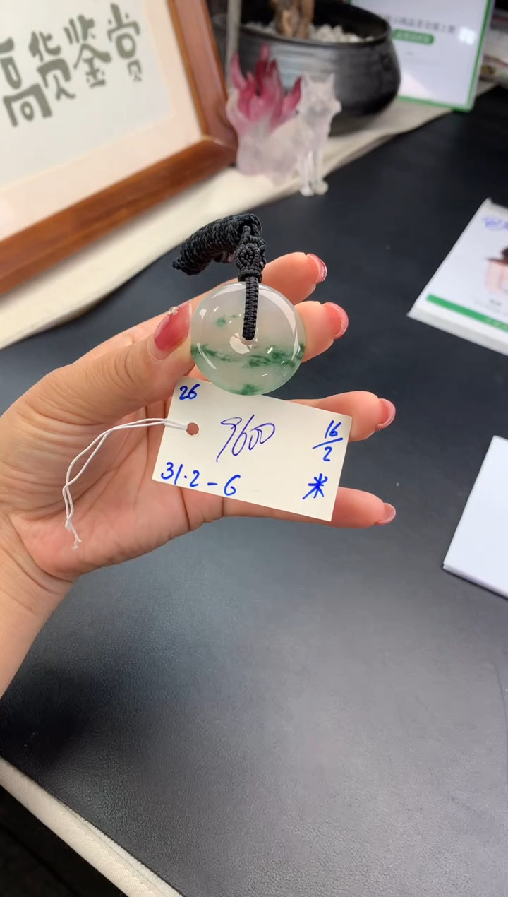 【闪购商品】翡翠吊坠(不含链)未镶嵌平安扣