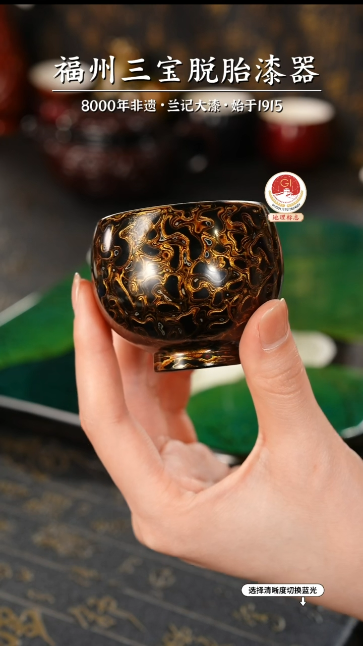 【闪购商品】大漆漆器 黑金主人杯