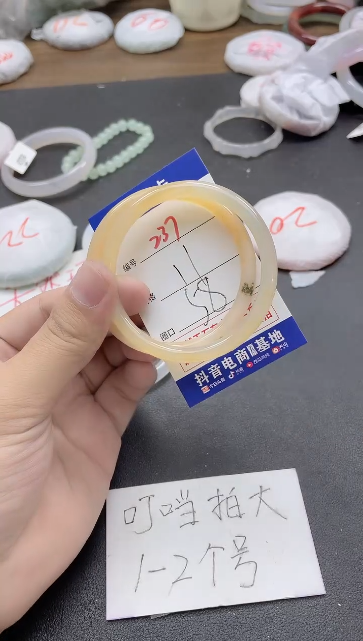【闪购商品】玛瑙/玉髓手镯未镶嵌237