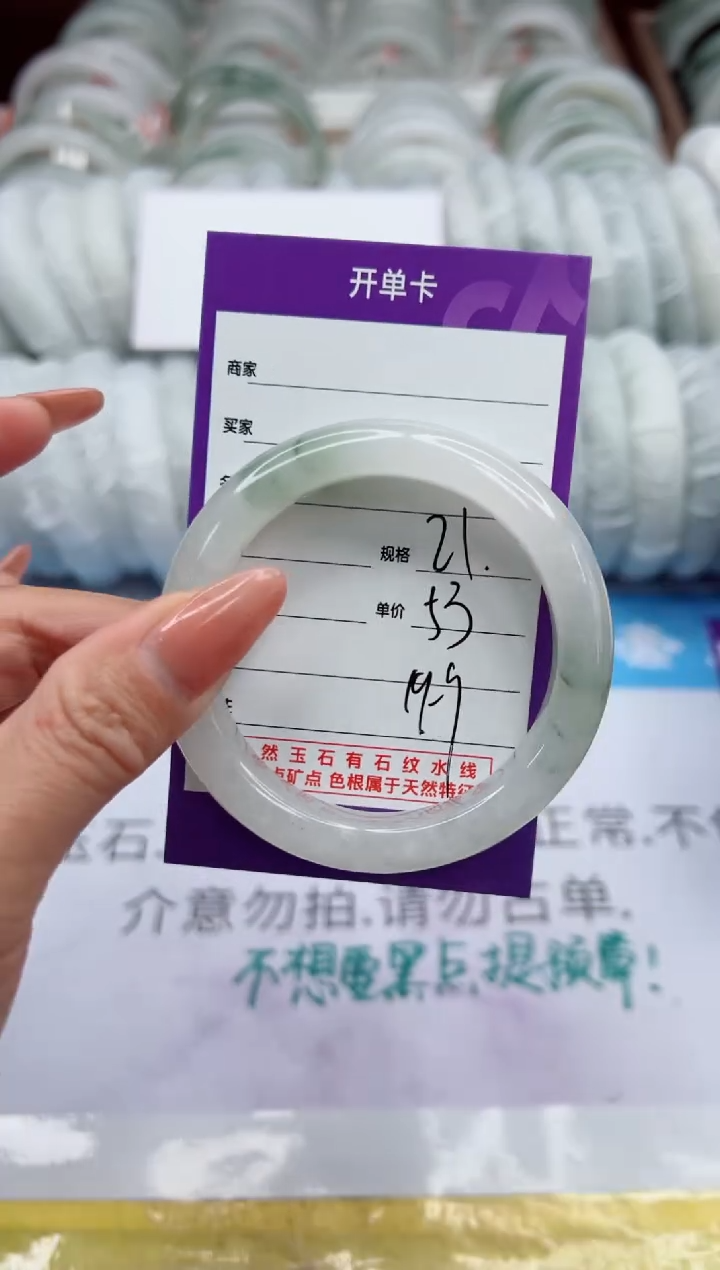 【闪购商品】石英质玉未镶嵌手镯21