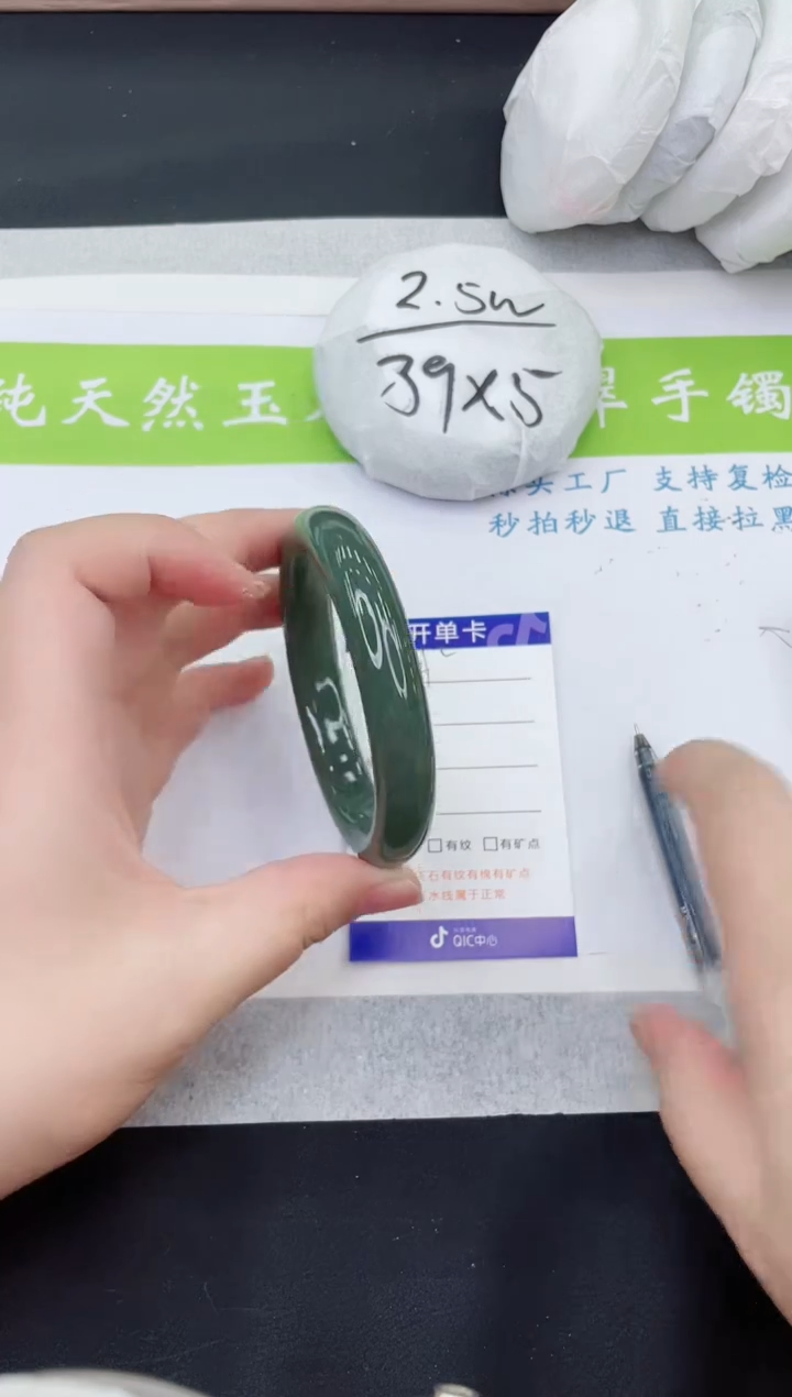 【闪购商品】和田玉手镯未镶嵌HT354-55+
