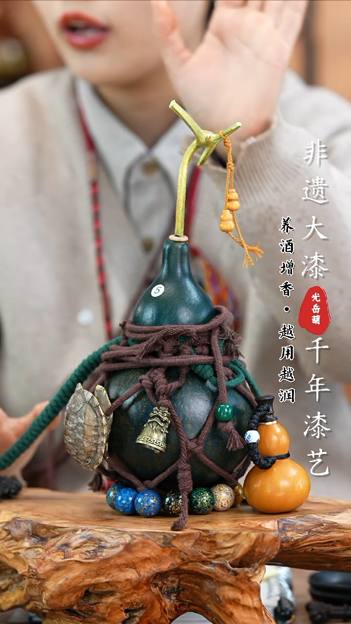 【闪购商品】5—光岳葫天然大漆酒葫芦不含漆珠