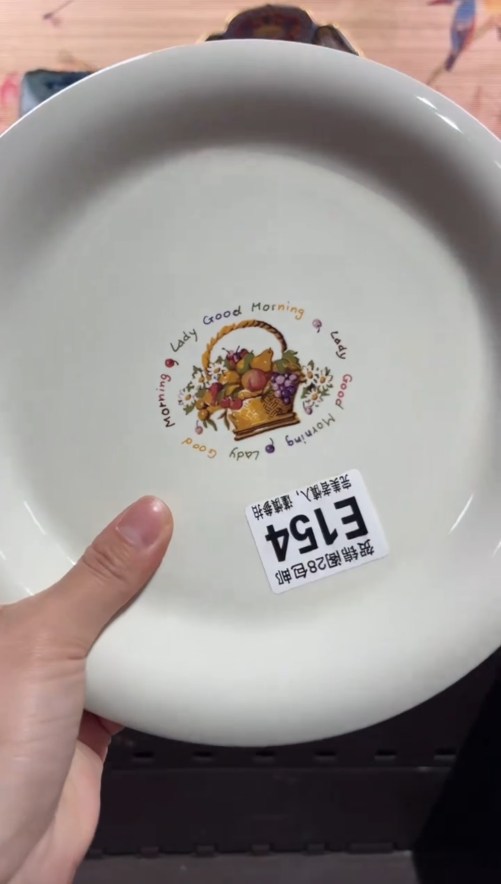 【闪购商品】瓷片当天满28米包邮E154