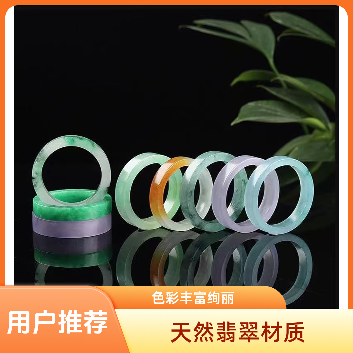 【宝翠多】时尚天然绿色女款冰种翡翠手镯