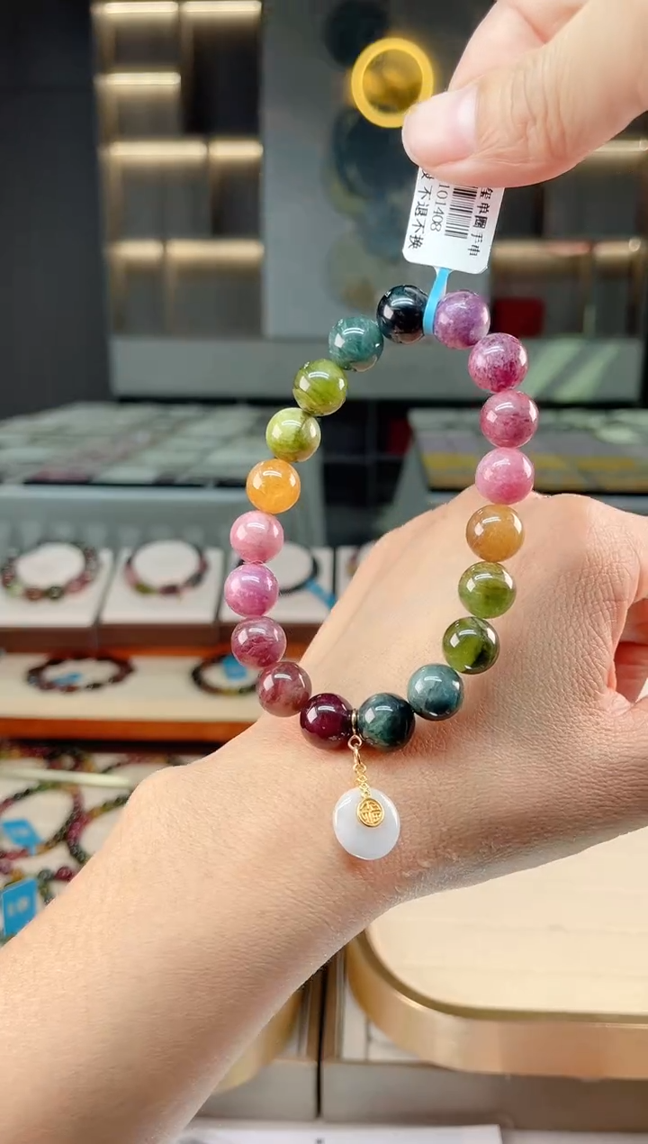 【闪购商品】碧玺单圈手串未镶嵌（多样性发一条）Q