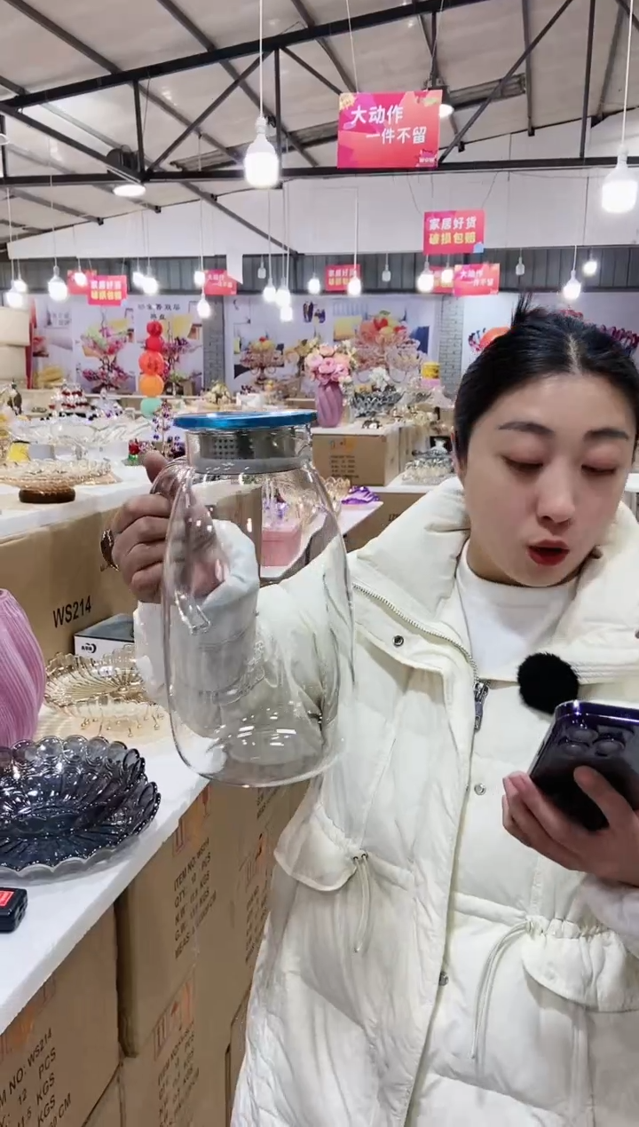 【闪购商品】玻璃大肚水壶